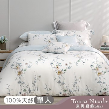 Tonia Nicole 東妮寢飾 寧夏蒔光環保印染100%萊賽爾天絲兩用被床包組(單人)