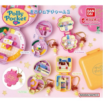 現貨 隔日到貨  夢幻屋 正版 Polly Pocket 口袋收藏P2  BANDAI 扭蛋 波莉口袋百寶盒轉蛋