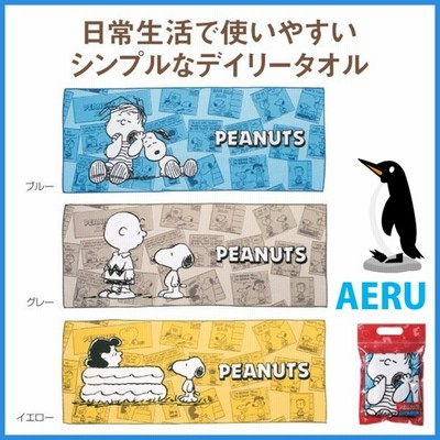 スヌーピー ハンドタオル 安い スポーツ キャラクターフェイスタオル ポイント消化 セール イベント ギフト プレゼント ふわふわ スポーツタオル 通販 Lineポイント最大get Lineショッピング