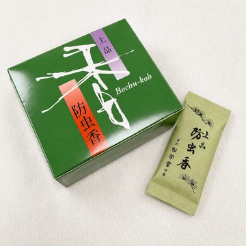 【京都松榮堂】防蟲香－上品(10包/盒)