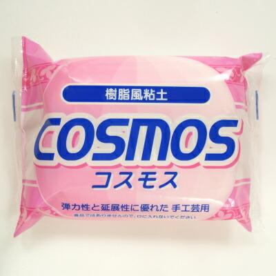 コスモス Cosmos ホワイト 200g