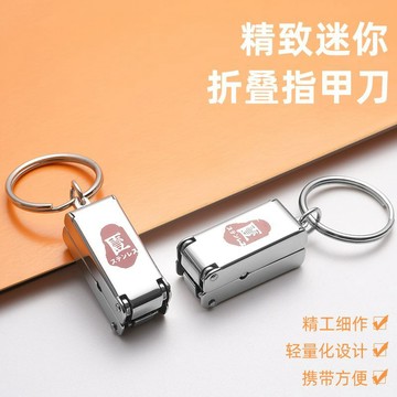 🏆臺灣好物🏆德國變形摺疊指甲鉗高檔迷你摺疊指甲刀不鏽鋼便攜磁吸收納指甲剪BZR