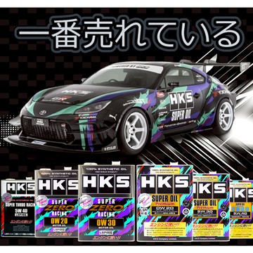 『雷標正版』🔥日本 HKS 超級盃 零的領域 0W20 0W30 5W30 5W40 4L RACING