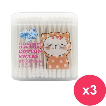 【適膚克林】螺旋紙軸棉花棒(200支/盒) *3盒