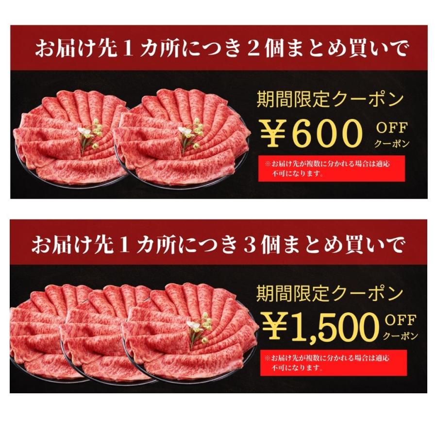 お歳暮 2023 御歳暮 ギフト 肉 牛肉 和牛 最高ランク 霜降り 黒毛和牛 450g すき焼き しゃぶしゃぶ 化粧箱入 すき焼き肉 国産 高級 誕生日 お礼 内祝い 送料無料