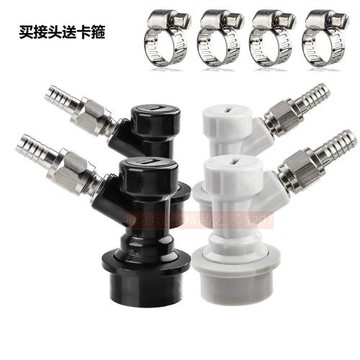 百事桶螺紋接頭轉換寶塔口 轉換接頭 黑白接頭轉換器