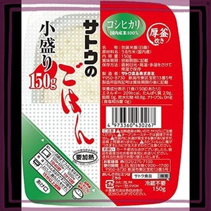 サトウのごはん 白飯 こだわりコシヒカリ小盛り 150G×20個