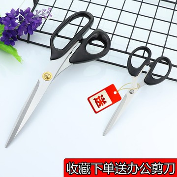 烤肉店專用剪刀加長剪刀不銹鋼廚房剪刀家用燒烤剪子尖頭雞排剪刀