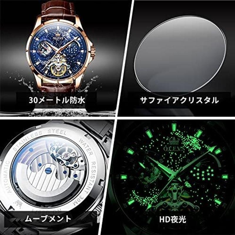 腕時計 OLEVS メンズ かっこいい 星空 自動巻き 時計 機械式 高級 革ベルト スケルトン レザーベルト 紳士 防水 watch fo |  LINEショッピング