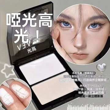 July衕款美妝 雙色高光修容 一體盤 高光啞光 珠光粉餅 麵部提亮 鼻影眼影 IX0H