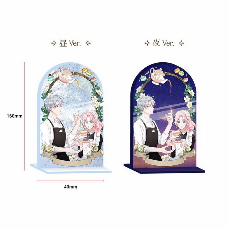 直筆サイン入り　韓国漫画 義家族に執着されています アクリルスタンド 71I+ZRIVj1L._UF350,350_QL50_.jpg