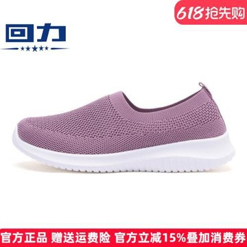回力老北京布鞋女鞋春夏透氣母親鞋網面舒適媽媽鞋子奶奶鞋健步鞋