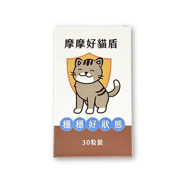🌈寵物保健士🌈摩摩 好貓盾-維持免疫力保健 貓咪 草本呼吸道配方 小膠囊好餵食 30粒/盒