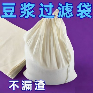 台灣出貨 過濾網 過濾袋 尼龍濾袋 珍珠袋  滷包袋 豆漿過濾 果汁過濾袋 烘焙用品 過濾 濾渣 果汁濾網 廚房用品