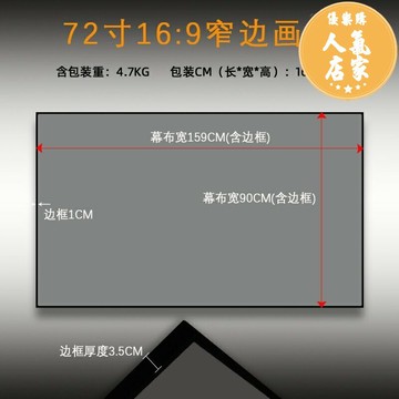 投影布幕 抗光布幕 投影布 型夢客製適用于極米堅果投影儀抗光幕布壁掛84/100/120寸16:9窄邊中長焦超短焦金屬辦公臥室客廳幕布投影家用