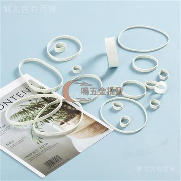【天天】『高彈橡皮圈』 越南橡膠圈白色黑色寬皮套 橡皮筋 強力皮套工業象皮筋圈加寬彈力強