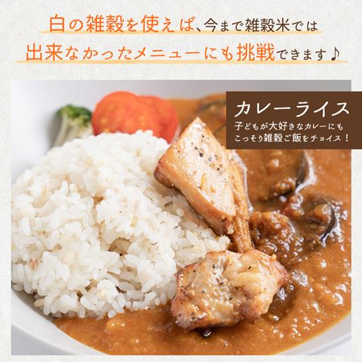 まとめ買い 雑穀雑穀米 国産 送料無料 白の雑穀 1.6kg（400g×4袋） 24雑穀 24種 白 健康 ダイエット 初心者向け マンナン 非常食 もちプチ