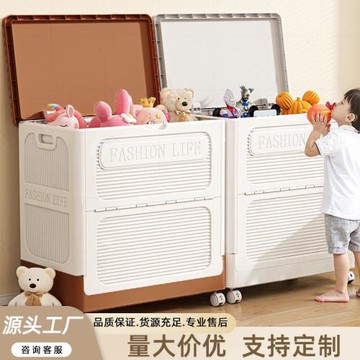 衣服收納箱翻蓋大容量家用帶滑輪衣物整理箱被子玩具多功能儲物柜