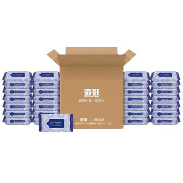 【箱裝】淨勁寧銀離子抗菌柔濕巾-20抽24入