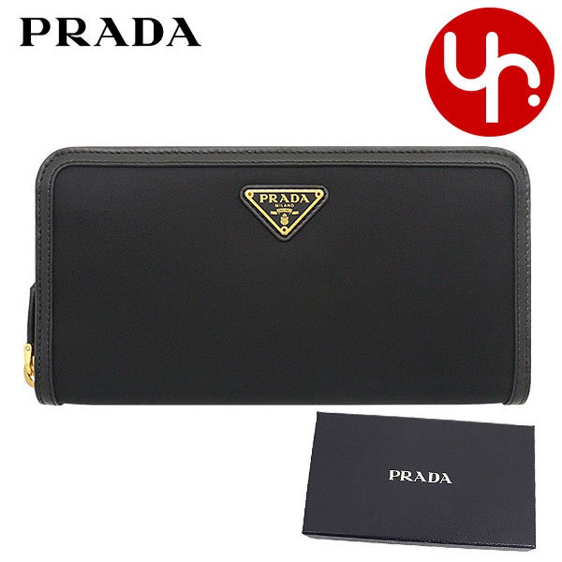 プラダ PRADA 財布 長財布 1ML506 2B15 ネロ テスート ナイロン