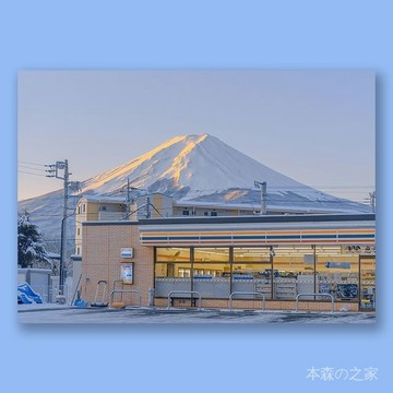 🌿日式昭和🌿日式海報 房間海報 富士山 櫻花 超好看!!日式日本風景富士山下甜美色係裝飾海報自粘貼紙日係海報 ZSZD