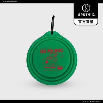 【贈品】SPUTNIK︱寵物折疊碗 顏色隨機 (請勿下單)