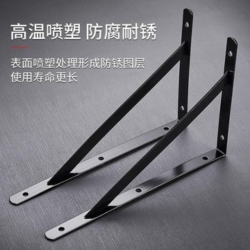 【台灣暢銷】免打孔三角支架牆上置物架角碼免打孔粘貼式隔板層板固定直角加厚