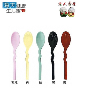 LZ 海夫 岡部洋食器 好食湯匙 曲線 深型 日本製