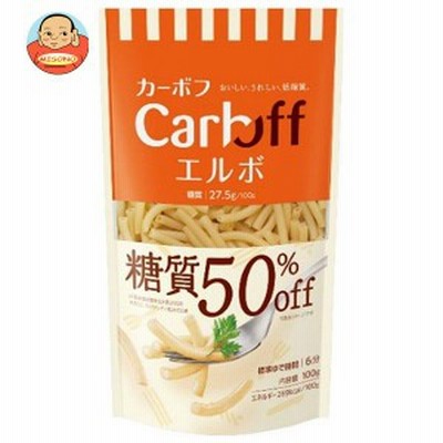 エルボ 100g