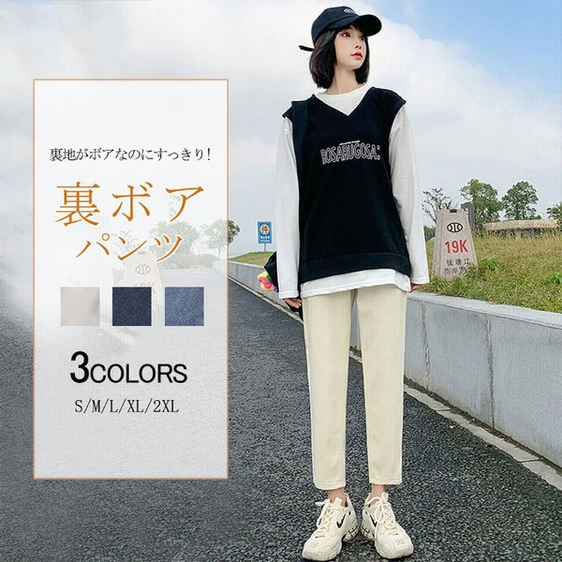 レディース 裏フリース モコモコスキニー 秋冬用 レギンスパンツ 暖かいパンツ 裏ボアパンツ デニム ライトタイプ 通販 LINEポイント最大0.5%GET | LINEショッピング レディース 裏フリース モコモコスキニー 秋冬用 レギンスパンツ 暖かいパンツ 裏ボアパンツ デニム ライトタイプ 通販 LINEポイント最大0.5%GET | LINEショッピング