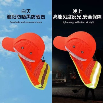 桃園出貨🍂環衛工人帽子戶外物業保潔工地夏季網眼透氣遮陽防曬帽防紫外線