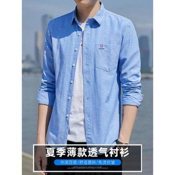 冬季男士襯衫2025新款寬松休閑上衣潮秋冬牌痞帥立領長袖襯衣外套