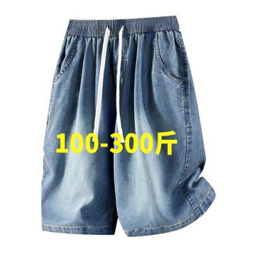 天絲牛仔短褲男士夏季薄款休閑寬松中褲加肥加大碼冰絲運動五分褲