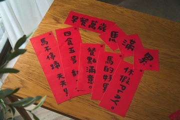 四食五号早餐店-2026馬年-創意春聯-長條狀-四款