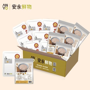 安永鮮物 滴雞精&養生粥任選環保箱組 (雞精10包+養生粥10包) - 滴雞精10包+雞精干貝粥10包