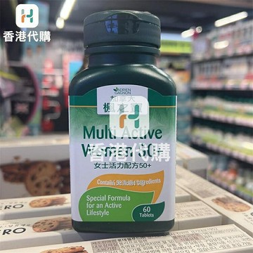 香港代購#正品#港版原裝 加拿大楓之寶 女士 復合維他命60粒