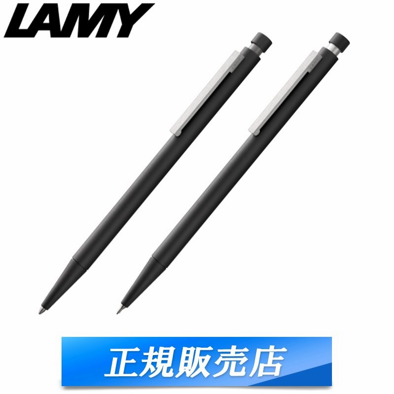 ラミー Lamy シーピーワン Cp1 ボールペン シャーペン シャープペンシル ペンシル マットブラック 0 7mm 筆記具 筆記用具 通販 Lineポイント最大0 5 Get Lineショッピング