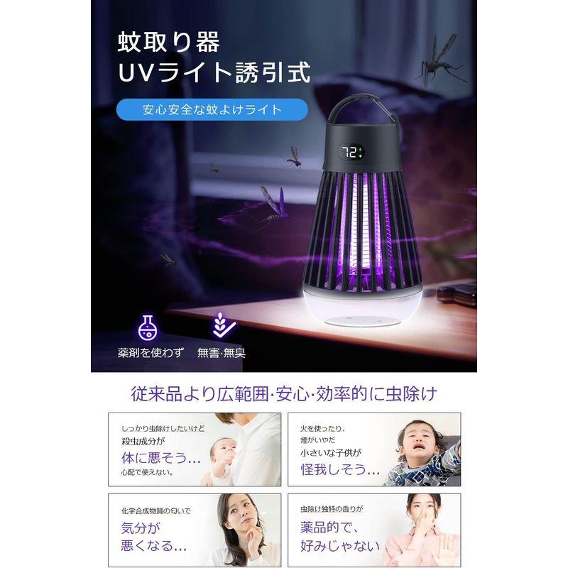 DeliToo 捕虫器 2023最新 電撃殺虫灯・LEDランプ 電気蚊取り器 2in1 usb充電式 大容量2000mAh UV光源吸引式