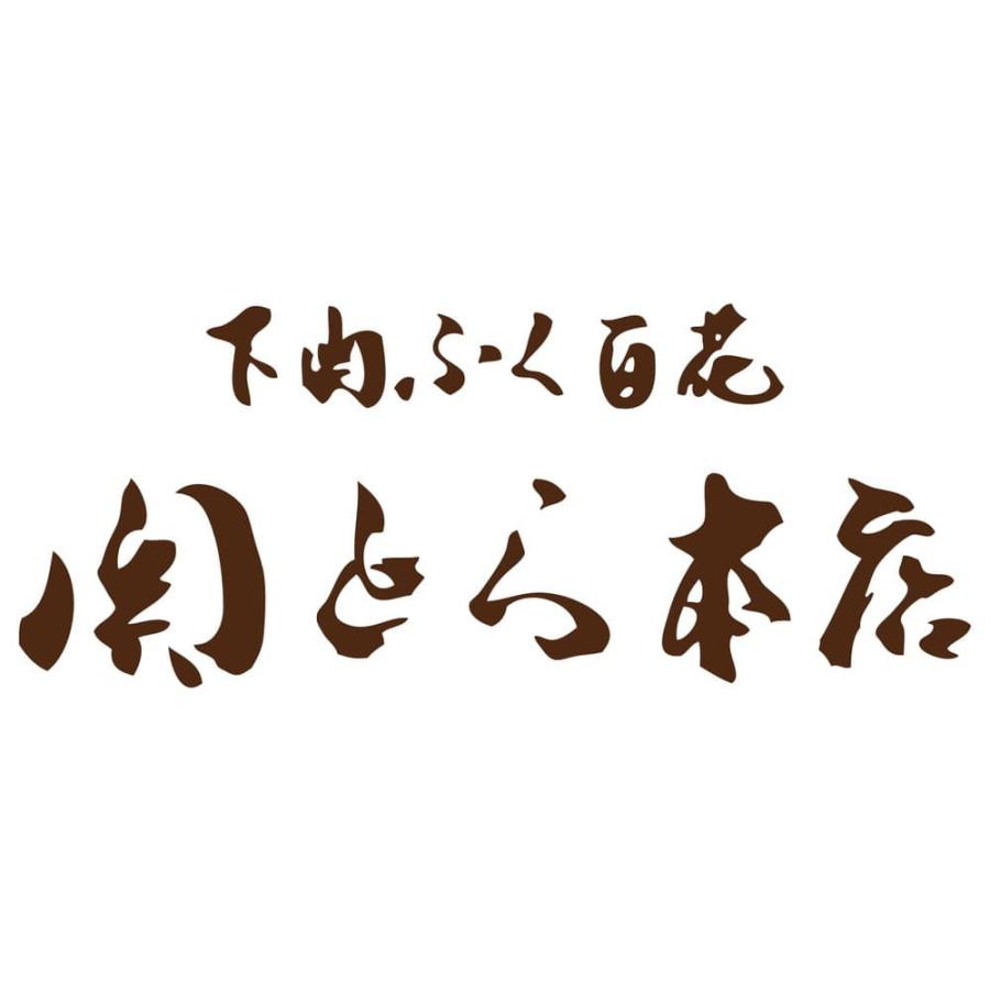 お歳暮 ギフト 2023 関とら本店 ふくづくし だんらんセット 7種入 ポン酢・もみじおろし付 河豚 ふぐ 詰合せ グルメ セット 贈答品