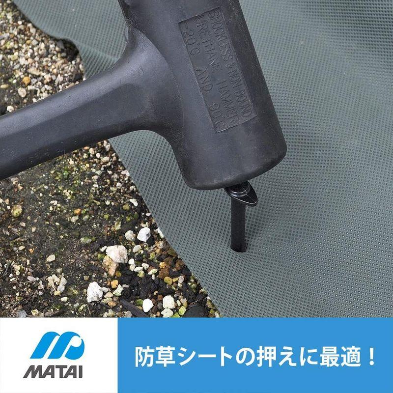 日本マタイ 防草シート用 硬質プラスチックピン 入り