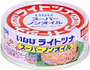 いなば食品 いなば ライトツナスーパーノンオイル 70g*24個