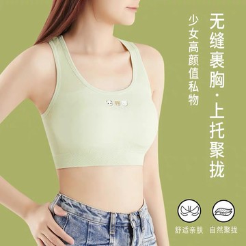 🔥隔日到貨 女童內衣少女內衣學生內衣發育內衣運動型內衣背心打底衣防走光內衣