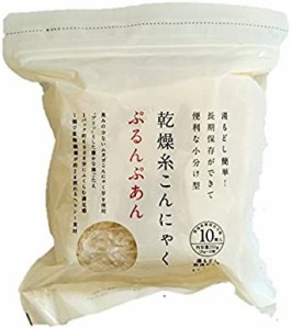 乾燥糸こんにゃく ぷるんぷあん 25ｇ×10個入×4セット