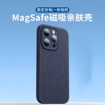 彪翔 適用于iphone15手機殼無線充電MagSafe磁吸蘋果15plus液態殼硅膠軟殼15Pro/Max全包鏡頭防摔保護套簡約