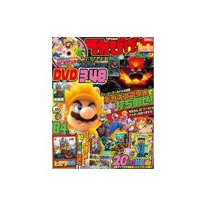 中古ゲーム雑誌 付録付)てれびげーむマガジン 2021年5月号