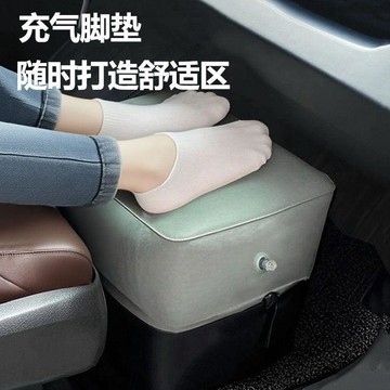 🎈99免運🛒臺灣出貨🎈充氣腳墊旅行腿凳副駕駛擱腳高鐵睡覺神器長途飛機坐汽車放腳腿託