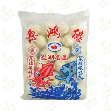 源鴻億花枝風味丸【每包600公克】《大欣亨》B015003-3