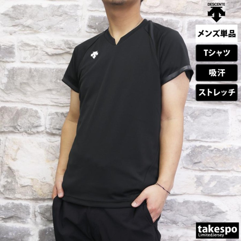 デサント Tシャツ メンズ 上 DESCENTE 半袖 吸汗 ストレッチ