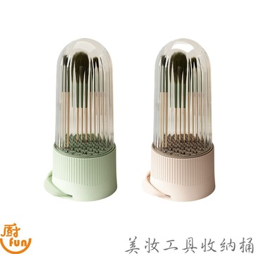 美妝工具收納桶 刷具桶 刷具清洗器 刷具收納桶 三合一刷具桶 收納桶 工具收納桶 刷具收納盒 兩用刷具收納桶 刷具筆筒