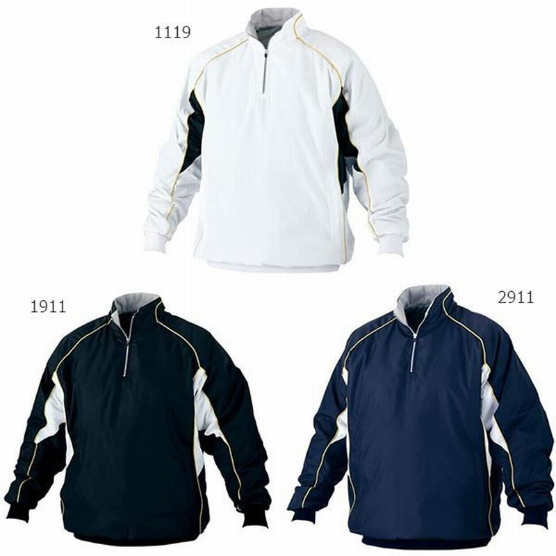 飼いならす 美徳 貪欲 野球 ジャンパー Tokusayaki Jp